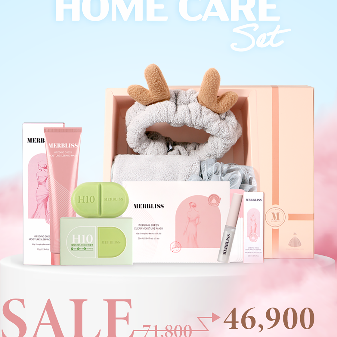 로터스 퓨어 앰플